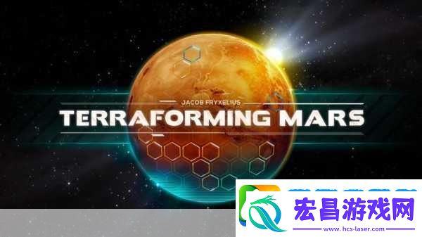 Terraforming