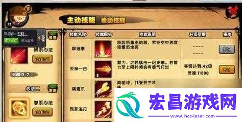 三国之刃游戏中剑豪职业必加满的核心技能深度解析与心得分享