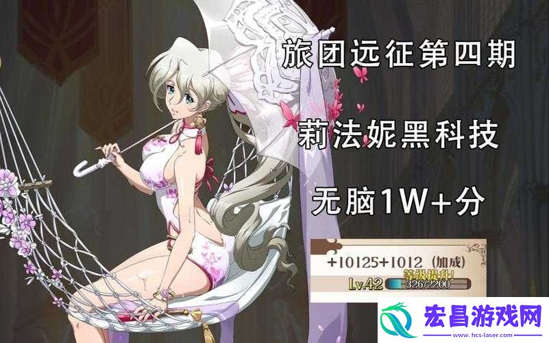 梦幻模拟战莉法妮技能搭配策略