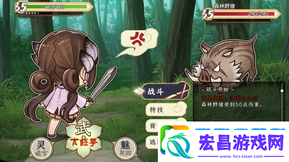 仙侠养成新作仙乡小千金上架Steam