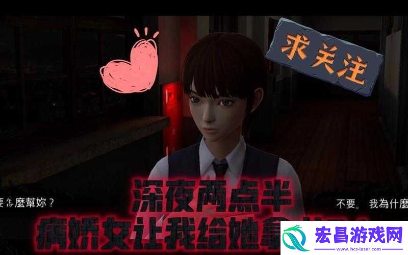 恐怖学校白**人节主楼物品全汇总及位置详解