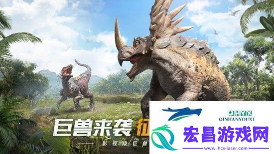 巨兽战场手游礼包码最新领取礼包码2022最新有效兑换码全合集