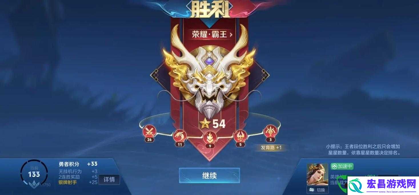 王者荣耀等级奖励机制全面焕新