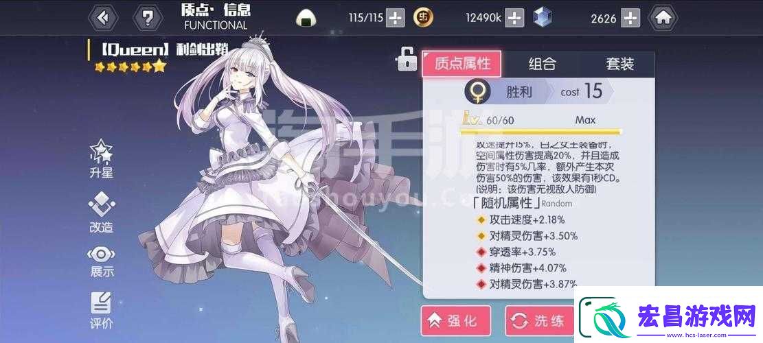 约战精灵再临游戏中狂三校服时装全面获取攻略指南