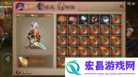 三国之刃御龙技能全面剖析