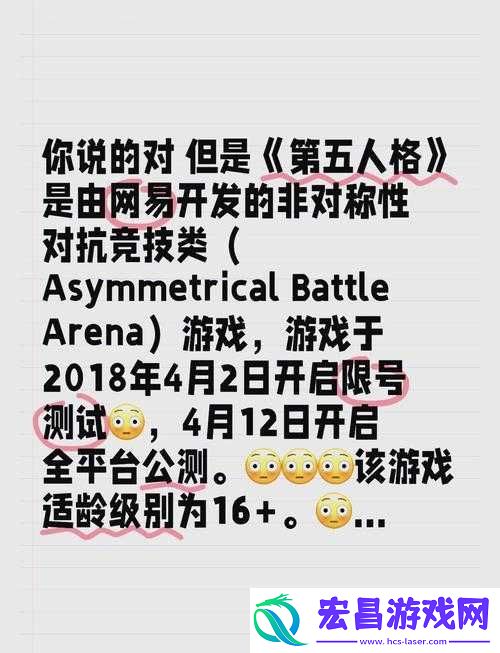 第五人格全新角色占卜师上线时间详细解读与预测