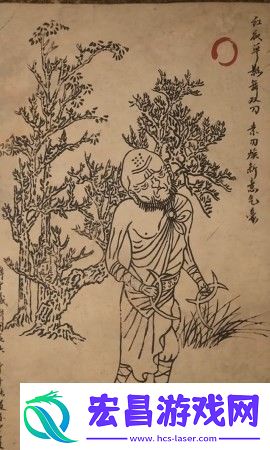 黑神话