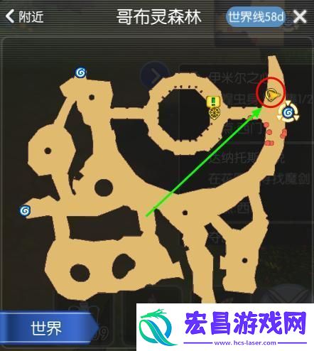 仙境传说手游箭袋怎么做