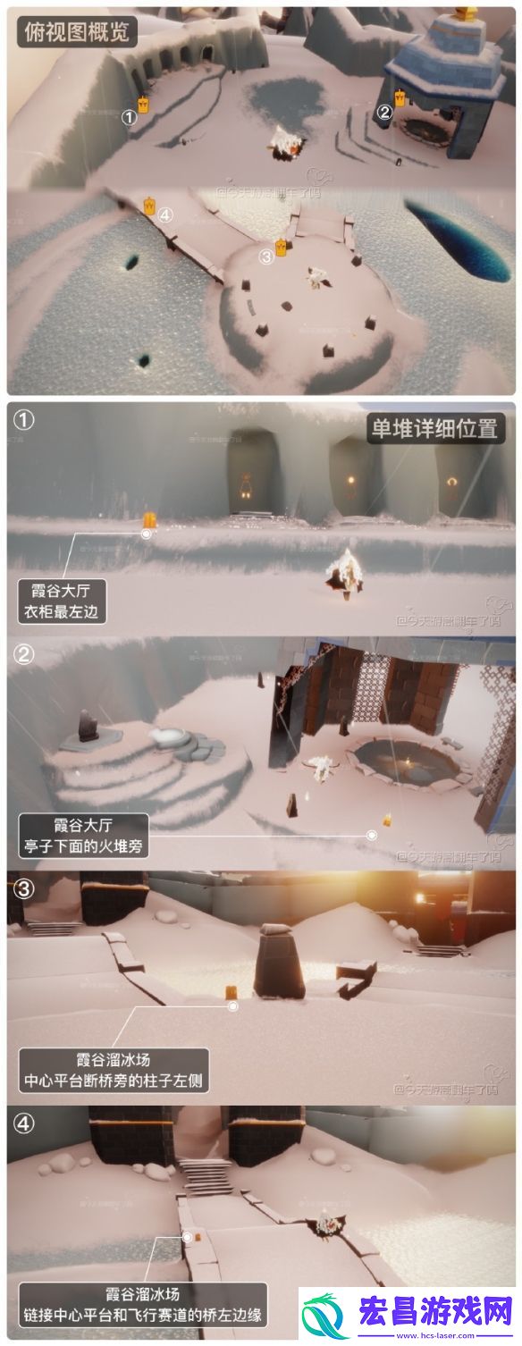 光遇11月16日季节蜡烛位置一览2023