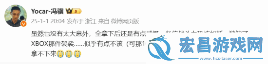 海外Xbox博主向黑神话诚恳道歉