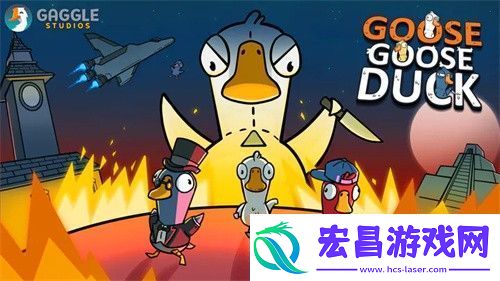 鹅鸭杀说话没声音解决方法