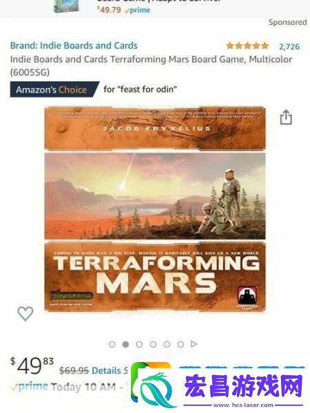 Terraforming