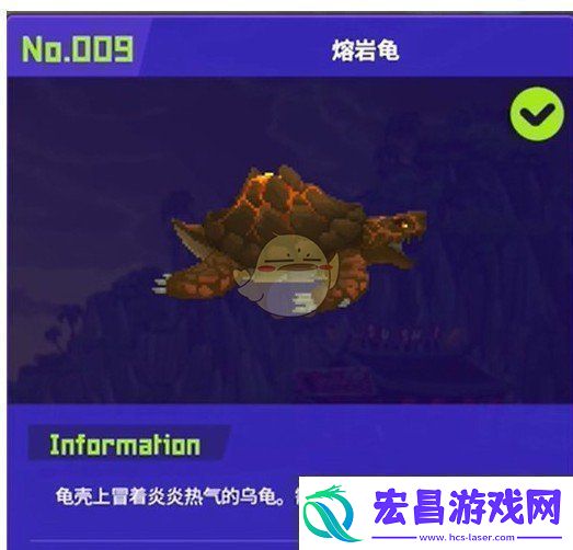 潜水员戴夫熔岩龟怎么捉