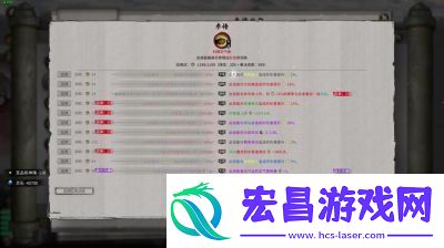 鬼谷八荒灵力提升攻略详解【四大方法】