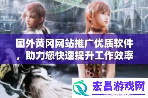 狂想曲