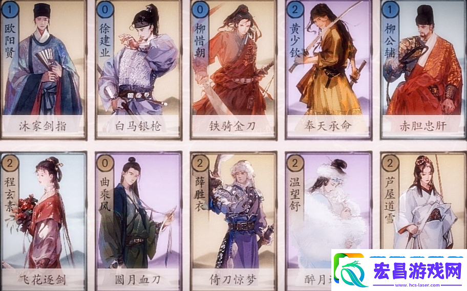 包晓生英雄传『卡组推荐』妇唱夫随的轮回
