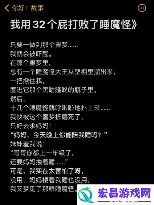 三个老外换着躁我一个故事