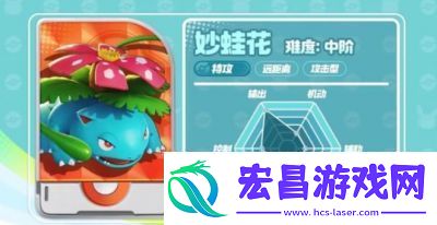 宝可梦大集结