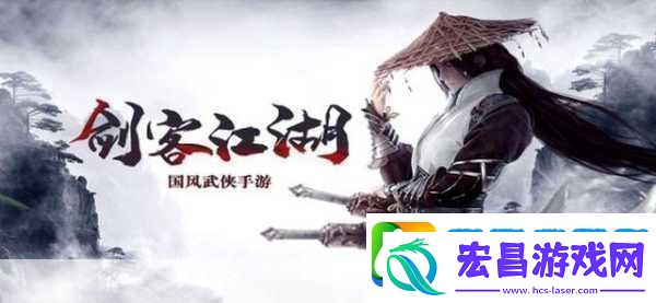 探索完美武侠世界