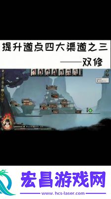 如何在鬼谷八荒游戏中建立宗门详细攻略揭秘!
