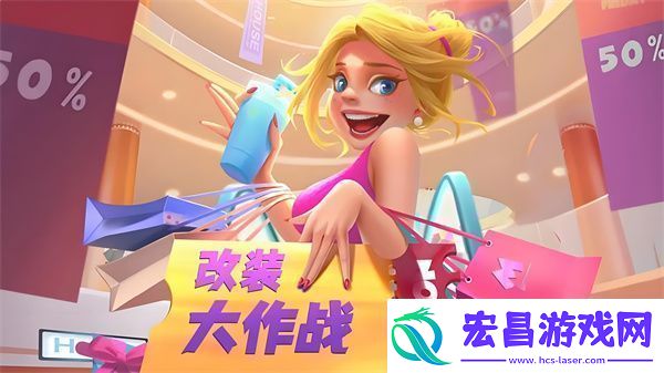 改装大作战兑换码最新2024