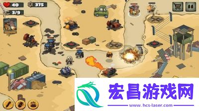 盘点年经典单机版塔防游戏