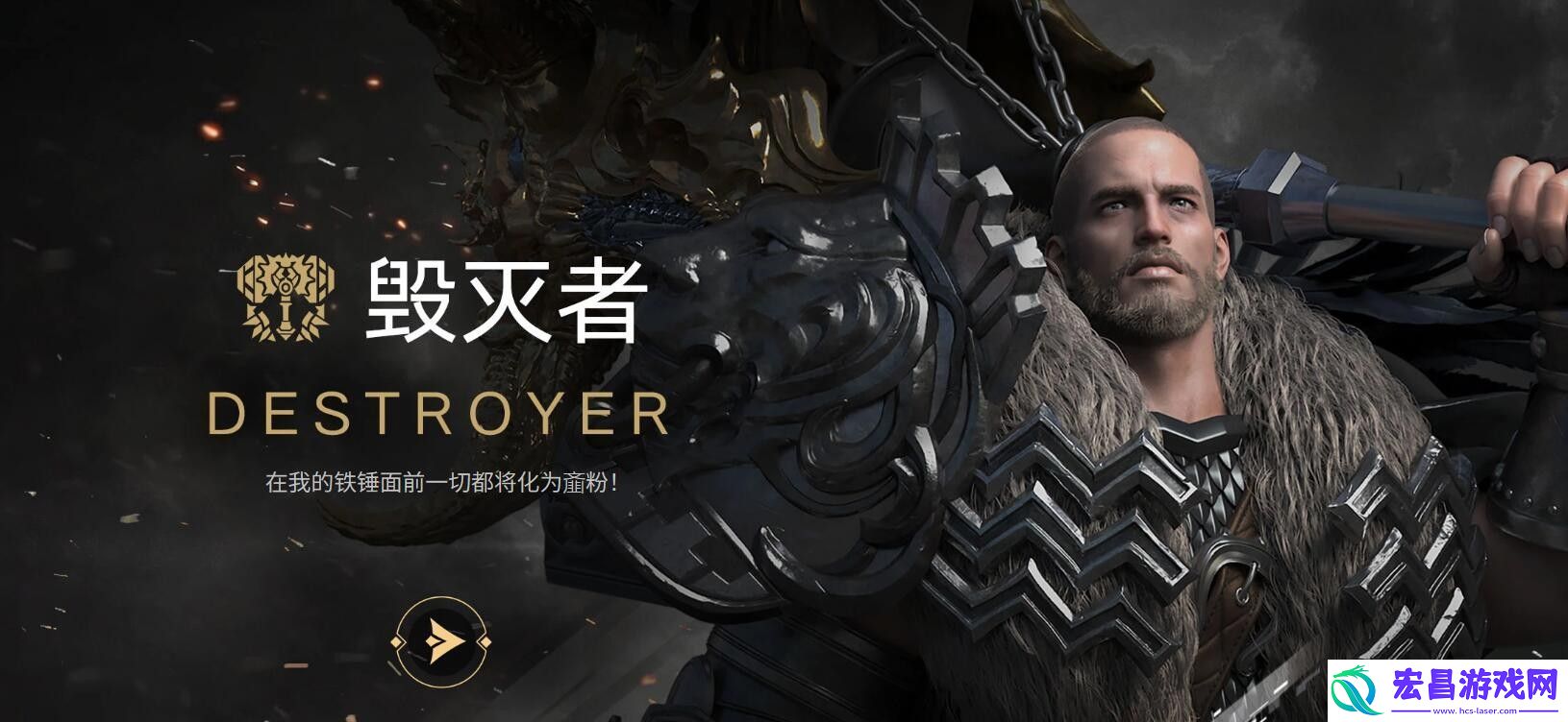 命运方舟毁灭者流派怎么选