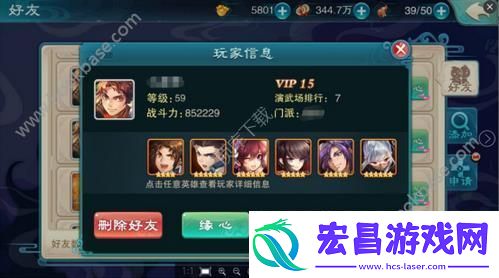 仙剑五50