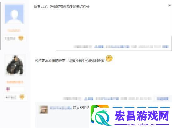 冯骥位列中国品牌人物第81名