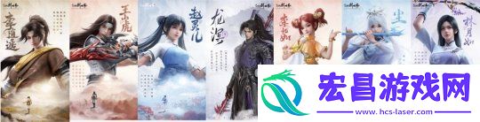 仙剑世界全新剧情预告
