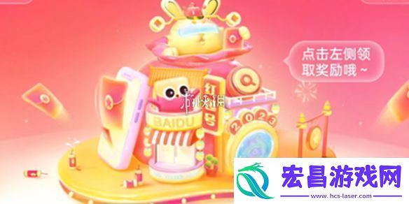搜有红包现金怎么兑换