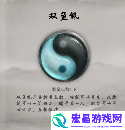 鬼谷八荒手游神器怎么选