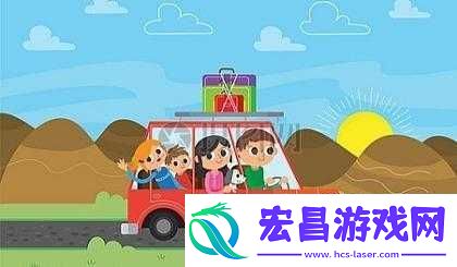 давай让我们一起开启精彩之旅吧