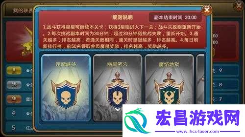 龙骑帝国皇冠的用途及玩法全面解析