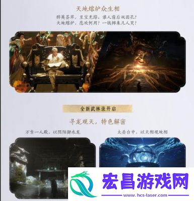 燕云十六声古冢摸金玩法攻略总结【完整攻略】