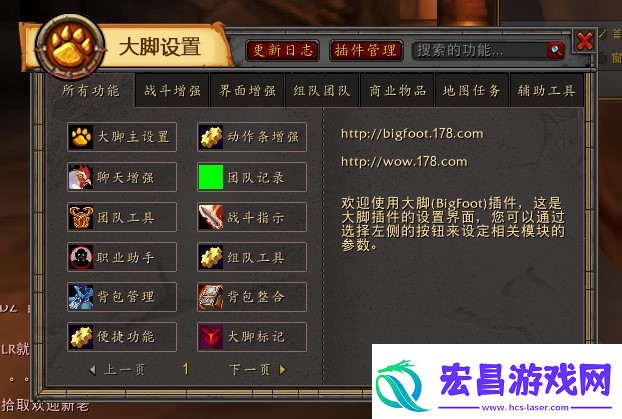 全面解析