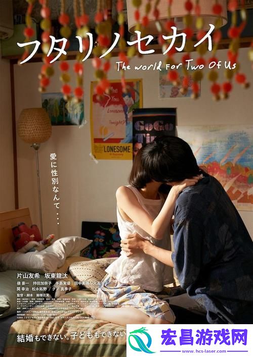 沉浸在“二人世界高清视频播放”的浪漫时光