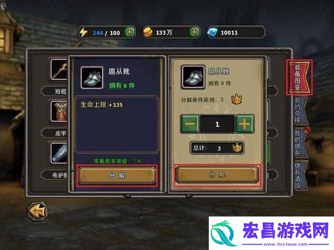 暗黑黎明游戏详解佣兵狂战神索迪三级进阶装备全面介绍