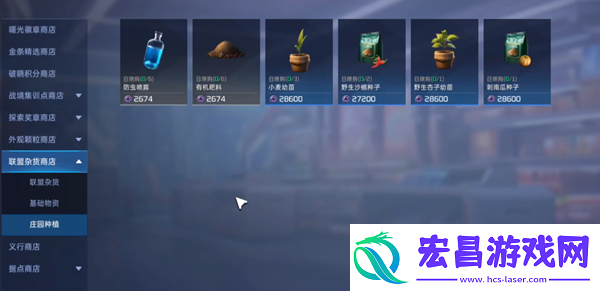星球重启食物获得方法介绍