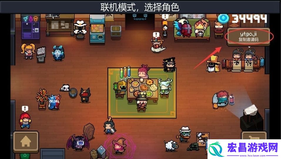 元气骑士细胞使用方法解析