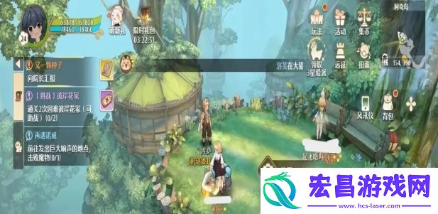 森之国度地图探索度怎么玩