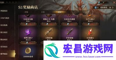 龙息神寂里佩卡斯