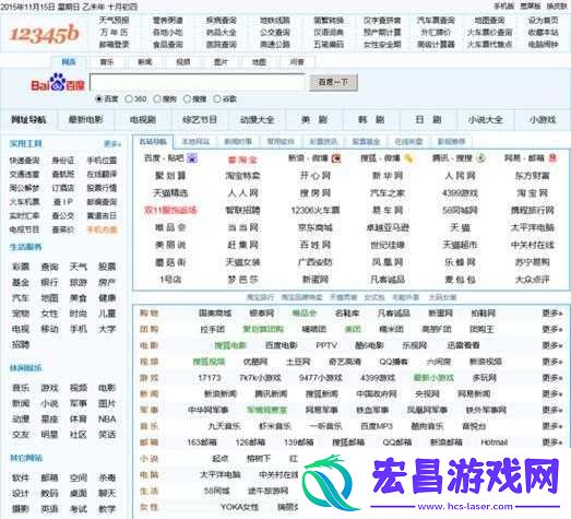 十大软件免费下载网站排行榜