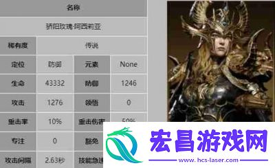 龙息神寂里佩卡斯
