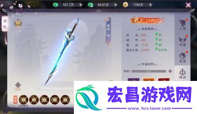 心剑奇缘游戏快速升级攻略