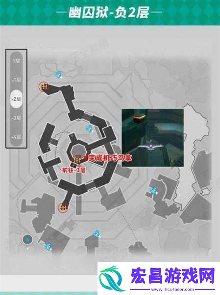 星穹铁道探险