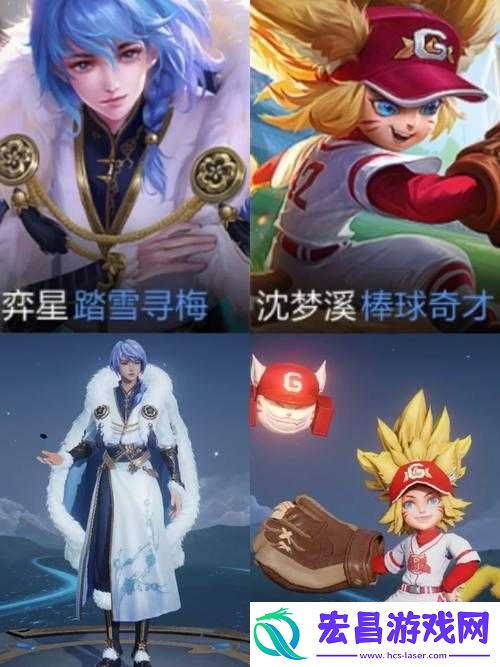 王者荣耀沈梦溪伴生皮肤棒球奇才全方位深度解析