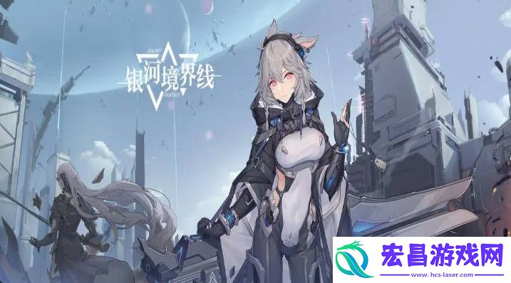 银河境界线Teresa怎么样