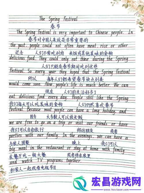 幽默与教育结合