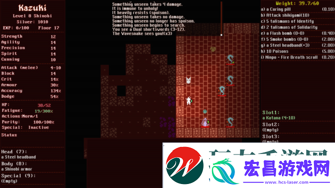 ShadowedSteam页面上线
